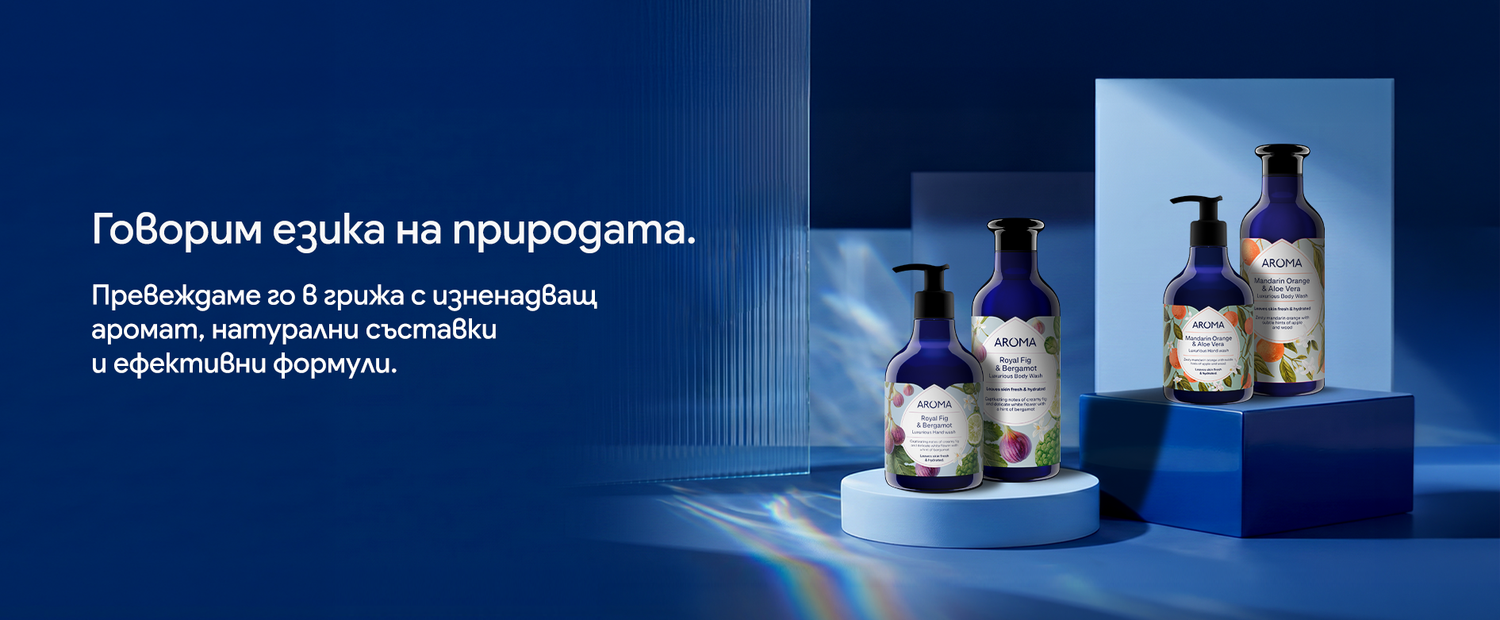 Aroma.eu