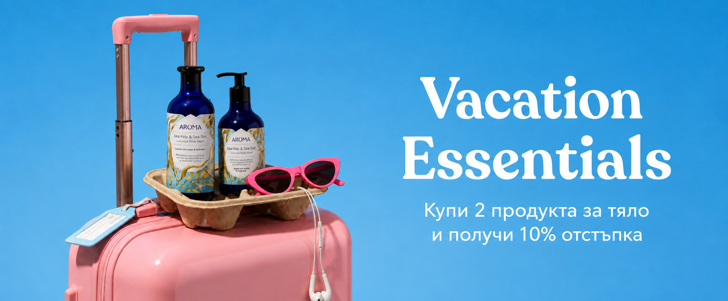 Aroma.eu