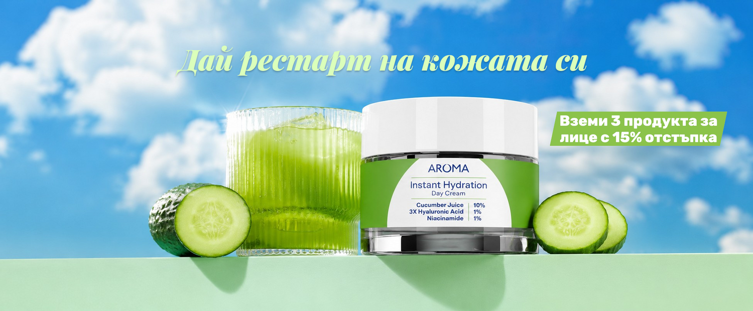 Aroma.eu