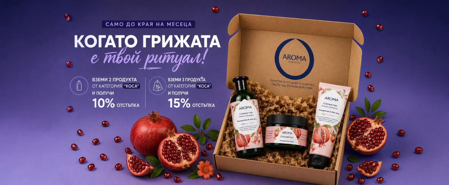 Aroma.eu
