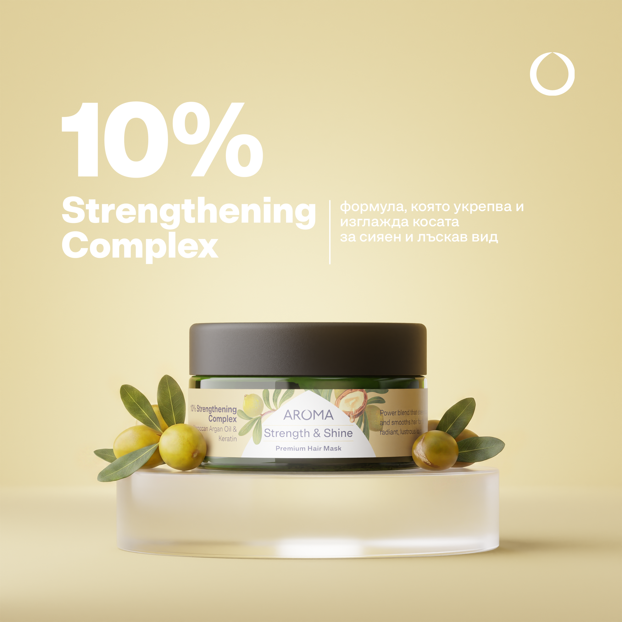 Strenght & Shine Premium Hair Mask