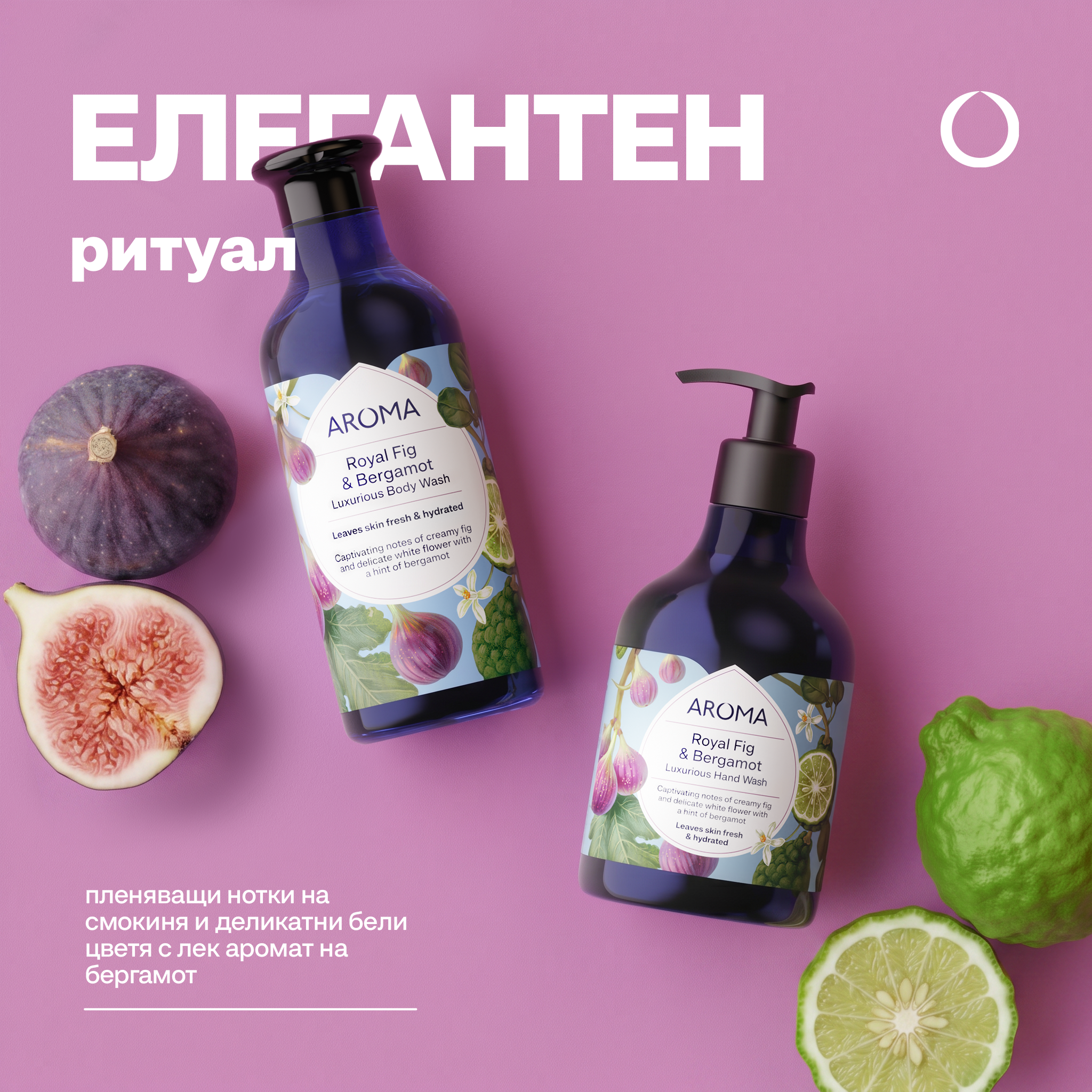 Royal Fig & Bergamot Rich foaming Body wash
