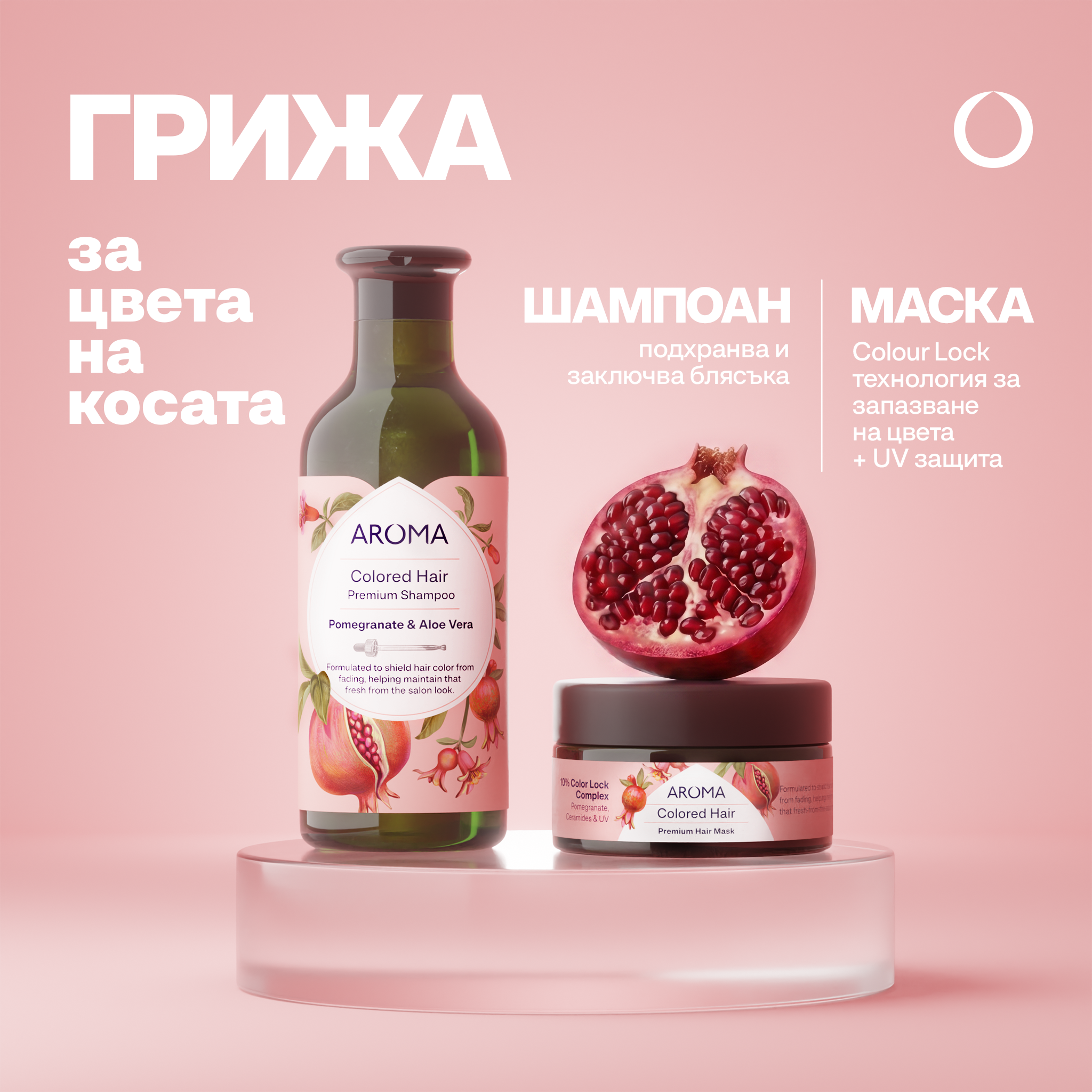 Colored Hair Premium Shampoo