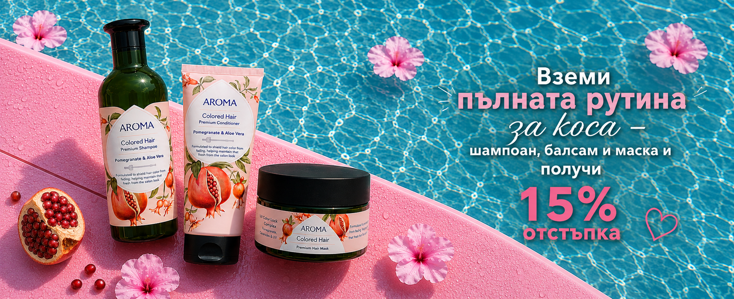 Aroma.eu