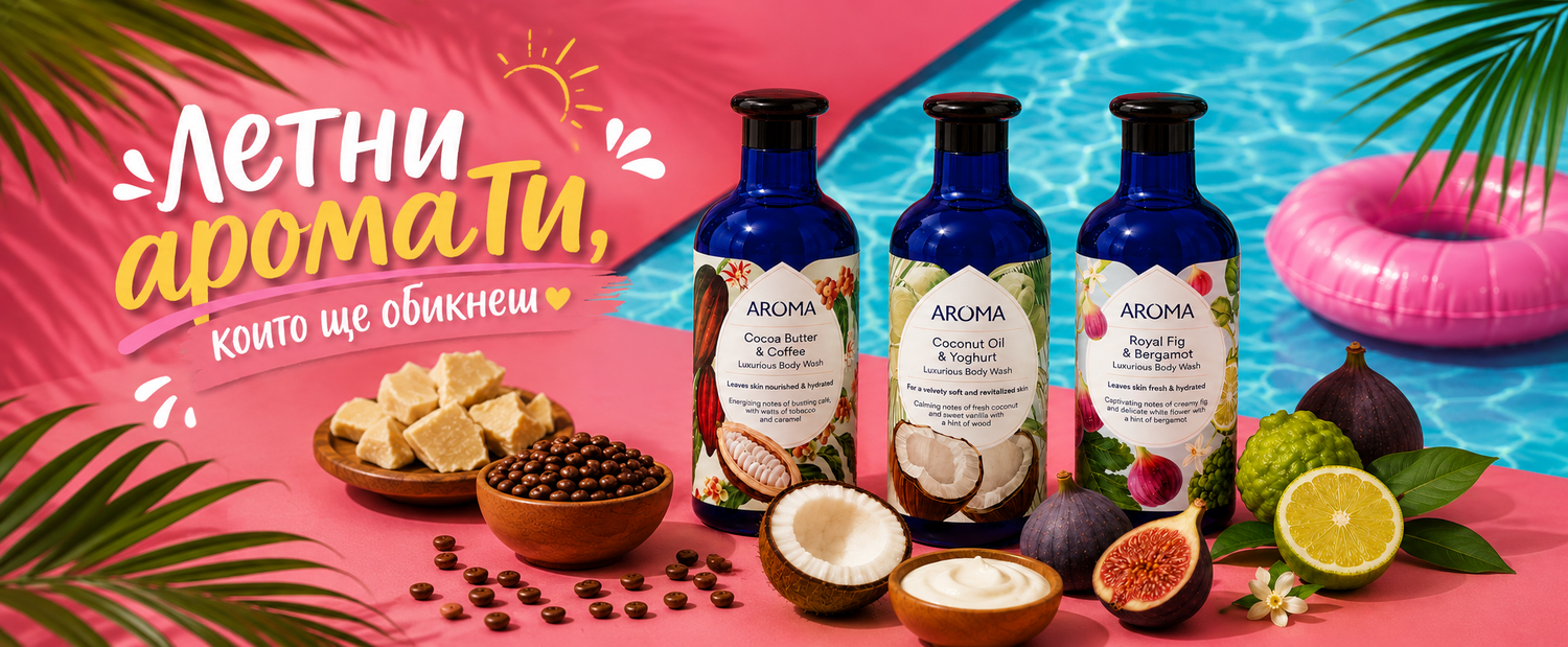 Aroma.eu