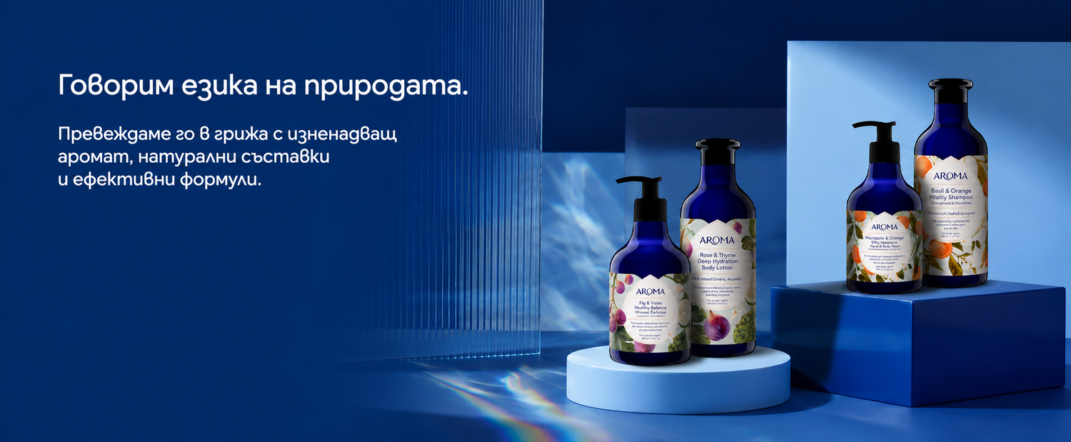 Aroma.eu
