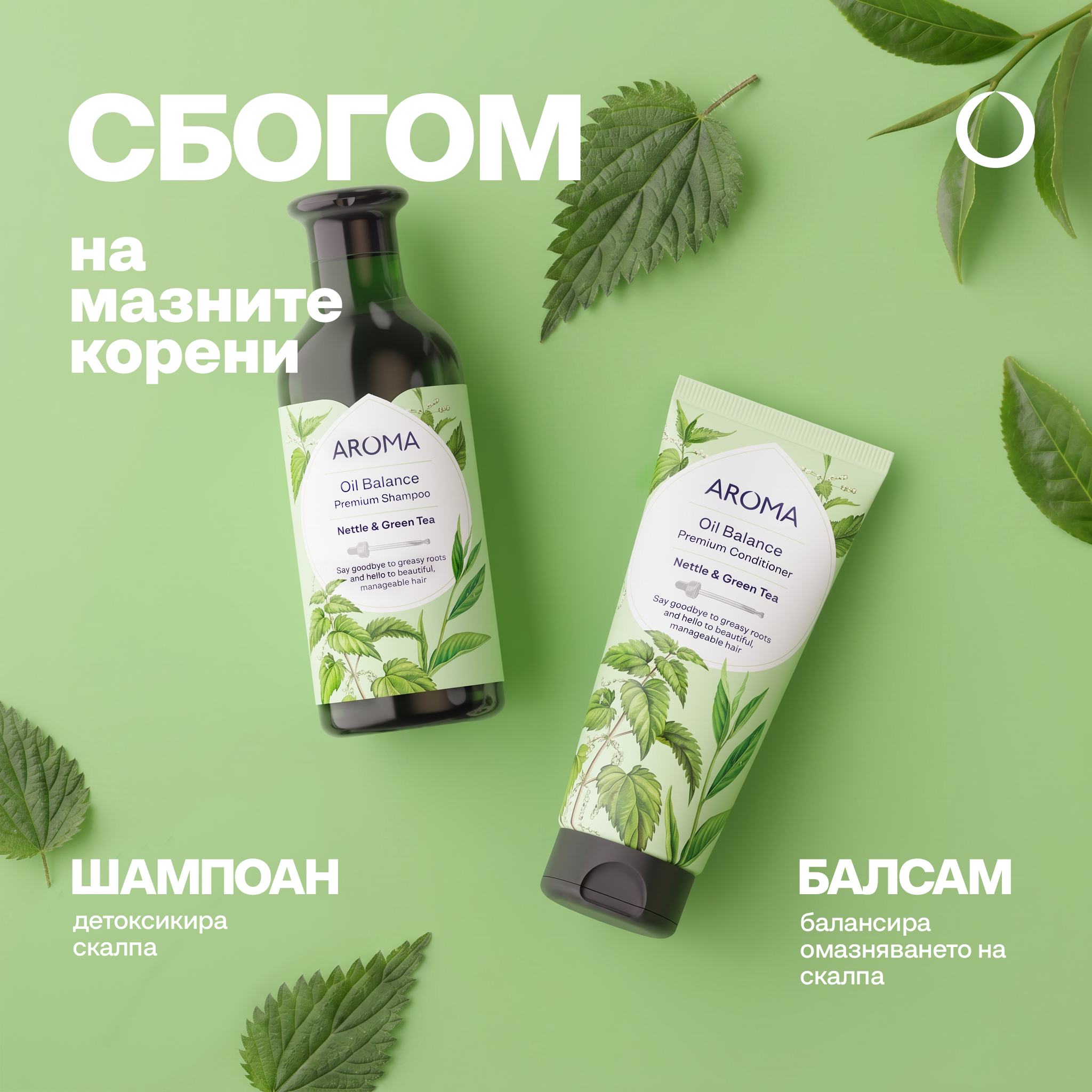 Oil Balance Premium Conditioner
