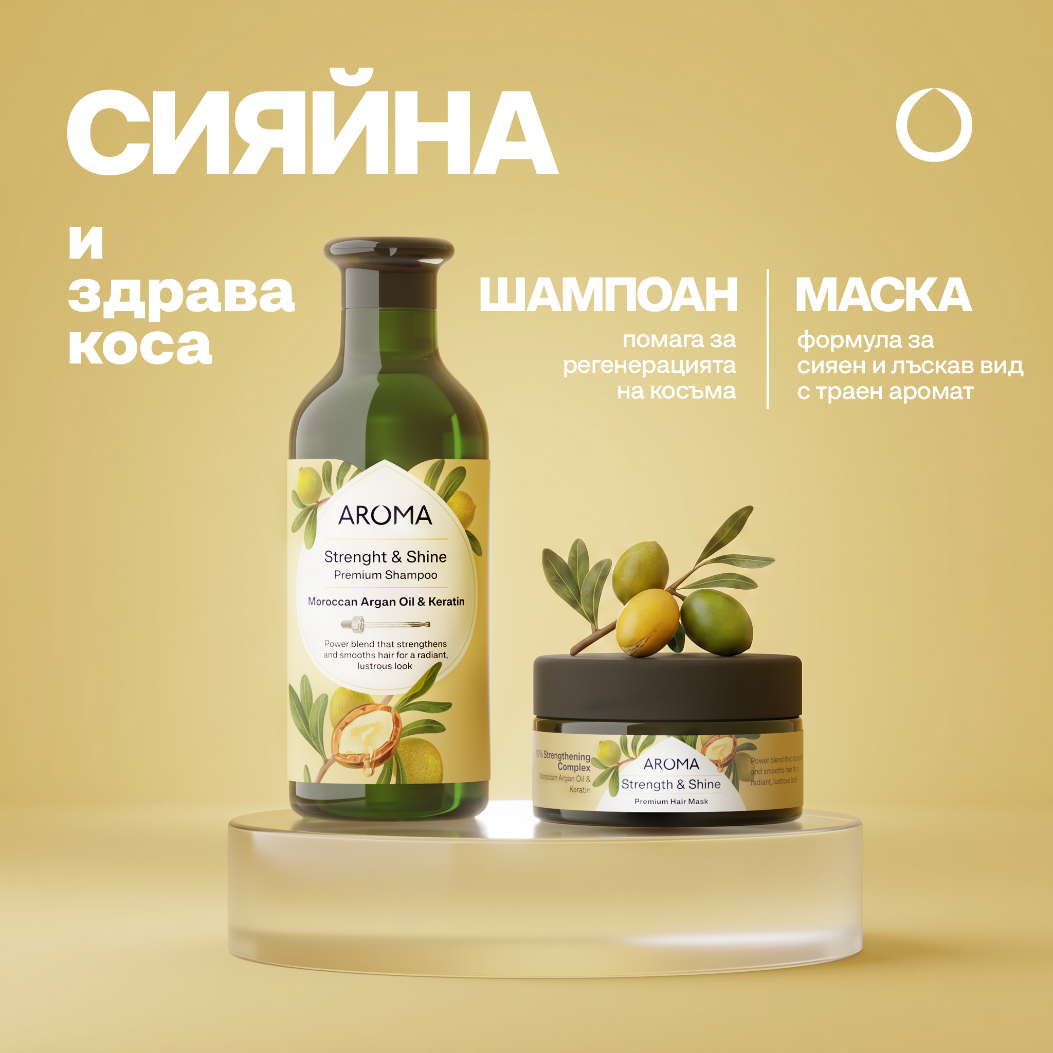 Strenght & Shine Premium Shampoo